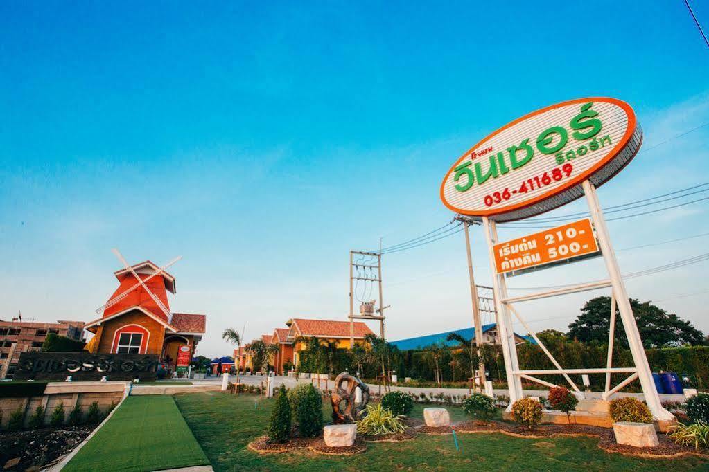 Windsor Resort Lopburi Luaran gambar
