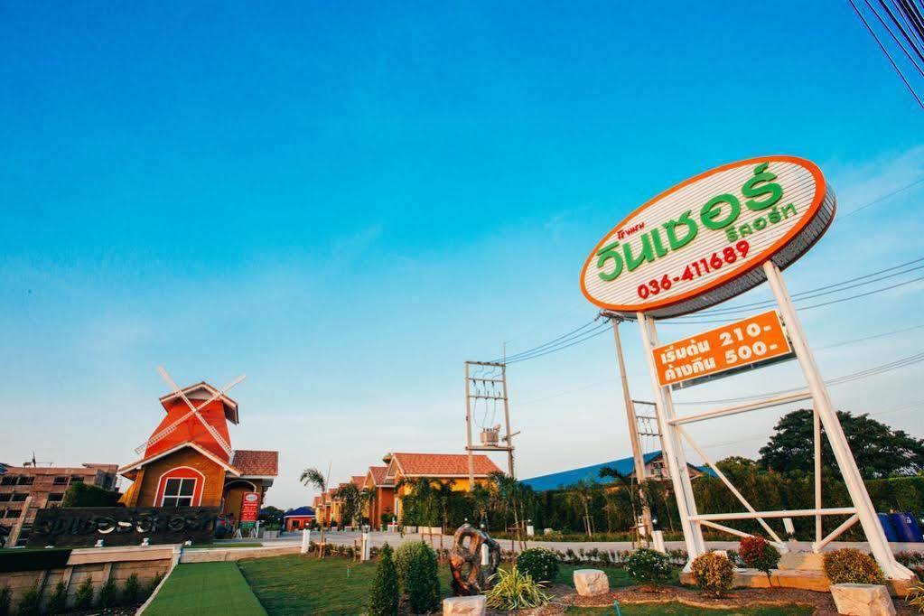 Windsor Resort Lopburi Luaran gambar